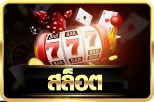 naza789