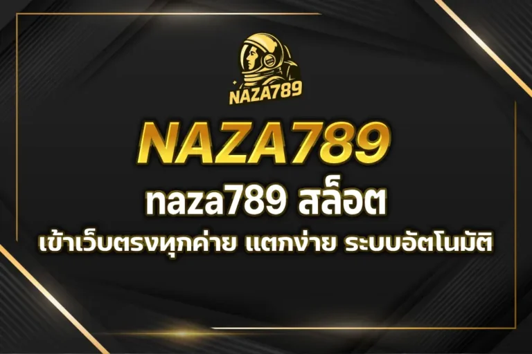 naza789
