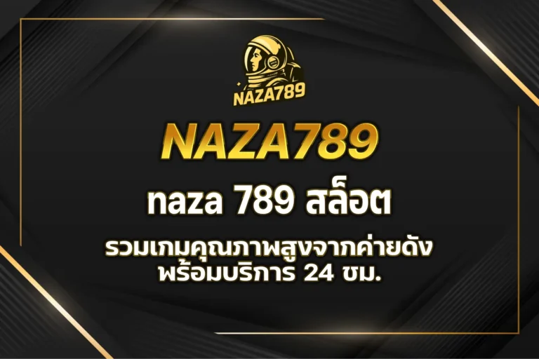naza 789 สล็อต
