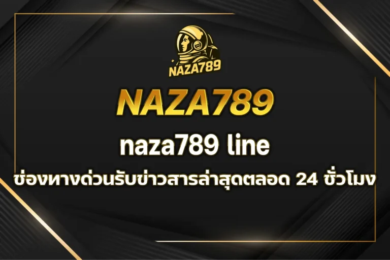 naza789 line
